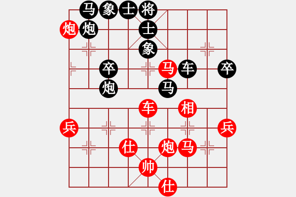 象棋棋譜圖片：紅洪星星(7段)-和-faneric(4段) - 步數(shù)：50 