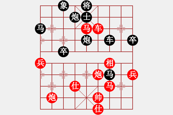 象棋棋譜圖片：紅洪星星(7段)-和-faneric(4段) - 步數(shù)：70 