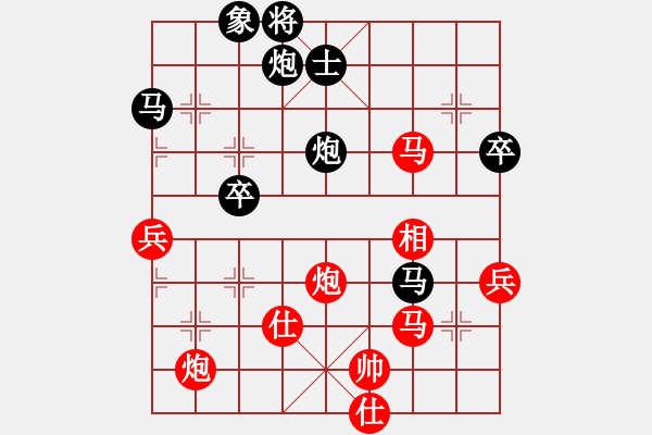 象棋棋譜圖片：紅洪星星(7段)-和-faneric(4段) - 步數(shù)：80 