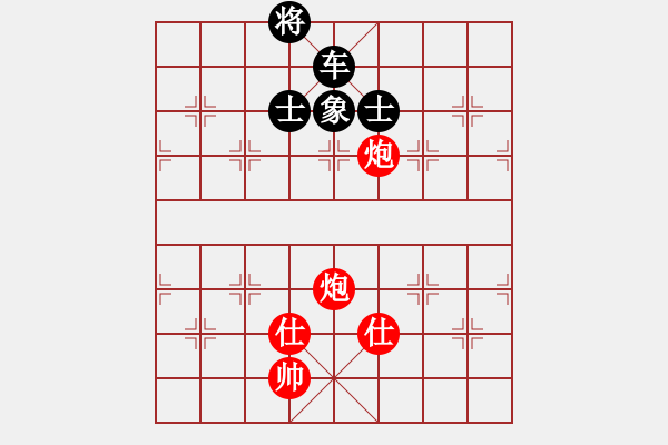 象棋棋譜圖片：雙炮雙仕對單車單象雙士 - 步數(shù)：10 