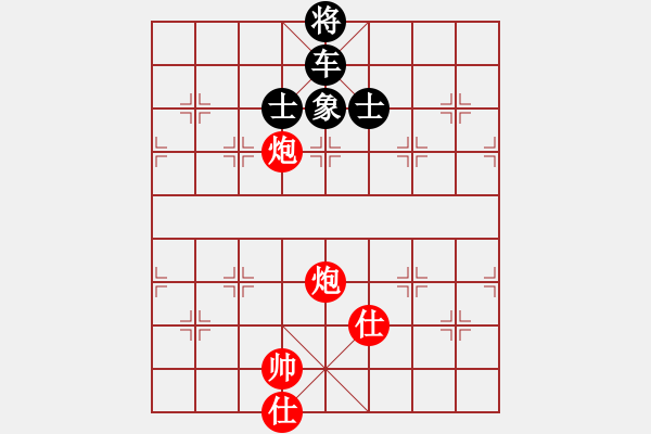 象棋棋譜圖片：雙炮雙仕對單車單象雙士 - 步數(shù)：20 