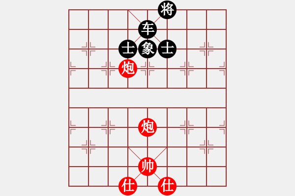 象棋棋譜圖片：雙炮雙仕對單車單象雙士 - 步數(shù)：30 