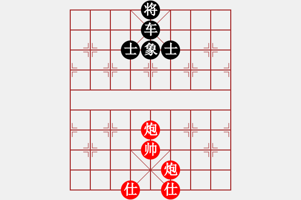 象棋棋譜圖片：雙炮雙仕對單車單象雙士 - 步數(shù)：40 