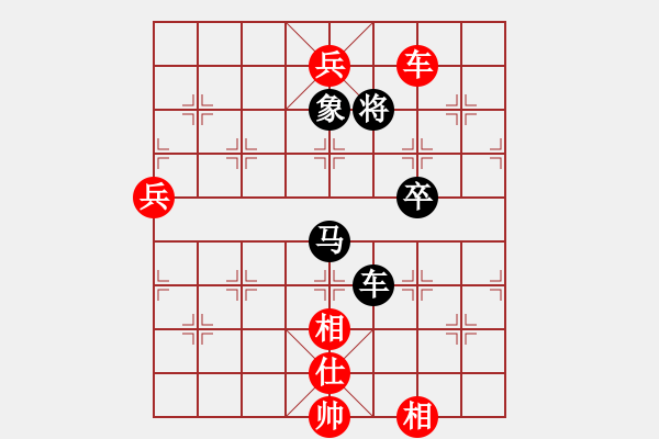 象棋棋谱图片：whbf0101101[红] -VS- _屠龙刀_[黑] - 步数：129 