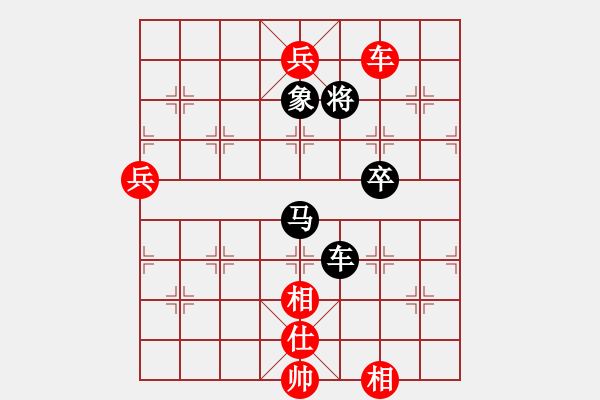 象棋棋譜圖片：whbf0101101[紅] -VS- _屠龍刀_[黑] - 步數(shù)：129 