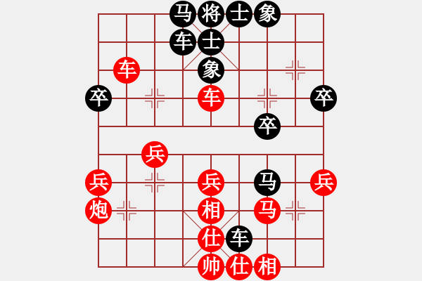 象棋棋谱图片：whbf0101101[红] -VS- _屠龙刀_[黑] - 步数：40 