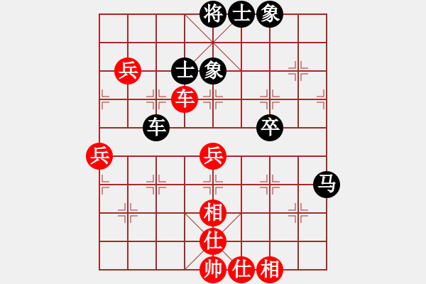 象棋棋谱图片：whbf0101101[红] -VS- _屠龙刀_[黑] - 步数：80 