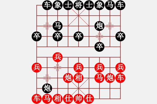 象棋棋譜圖片：1641局 A40-起馬局-天天AI選手 紅先負(fù) 小蟲引擎23層 - 步數(shù)：10 