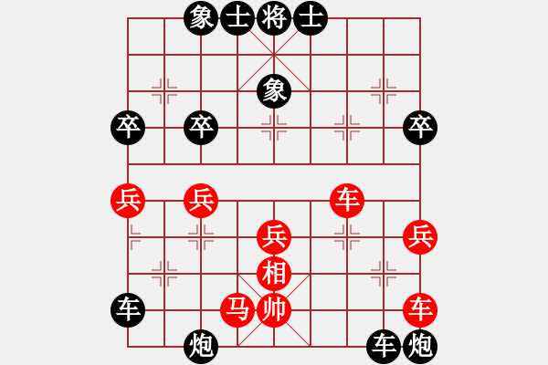 象棋棋譜圖片：1641局 A40-起馬局-天天AI選手 紅先負(fù) 小蟲引擎23層 - 步數(shù)：60 