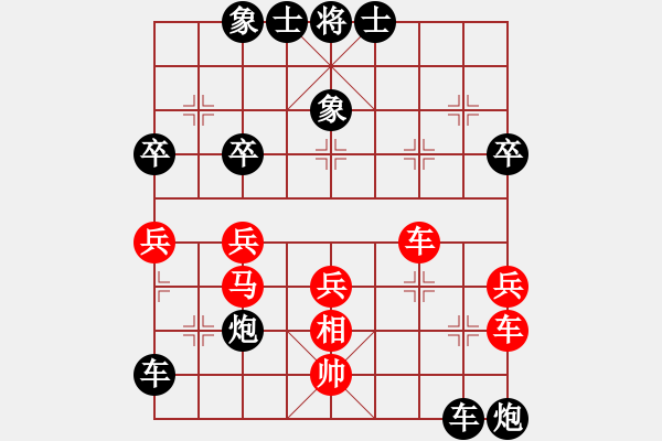 象棋棋譜圖片：1641局 A40-起馬局-天天AI選手 紅先負(fù) 小蟲引擎23層 - 步數(shù)：64 