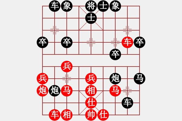 象棋棋譜圖片：eeffgg(2段)-負(fù)-秦劍(9段) - 步數(shù)：30 