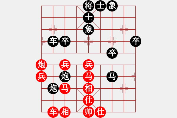 象棋棋譜圖片：eeffgg(2段)-負(fù)-秦劍(9段) - 步數(shù)：40 