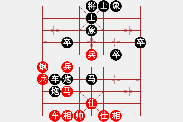 象棋棋譜圖片：eeffgg(2段)-負(fù)-秦劍(9段) - 步數(shù)：50 