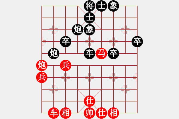 象棋棋譜圖片：eeffgg(2段)-負(fù)-秦劍(9段) - 步數(shù)：60 