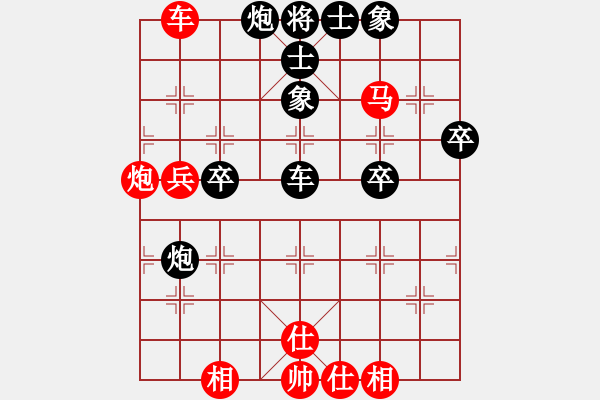 象棋棋譜圖片：eeffgg(2段)-負(fù)-秦劍(9段) - 步數(shù)：70 