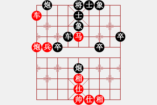 象棋棋譜圖片：eeffgg(2段)-負(fù)-秦劍(9段) - 步數(shù)：78 