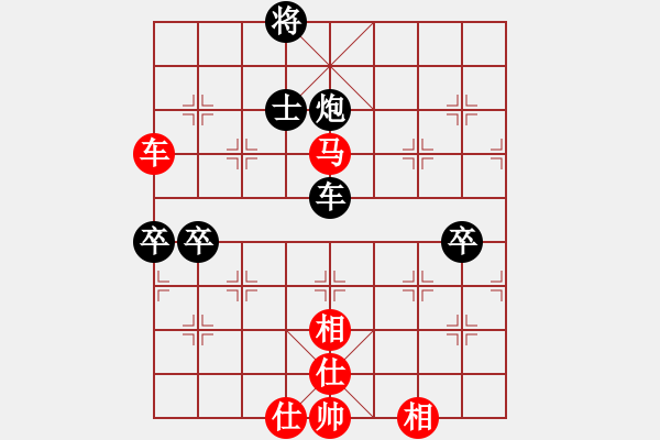 象棋棋譜圖片：東方神庫(北斗)-勝-冷月詩魂(北斗) - 步數(shù)：140 