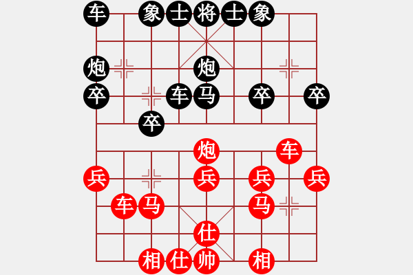 象棋棋譜圖片：東方神庫(北斗)-勝-冷月詩魂(北斗) - 步數(shù)：30 