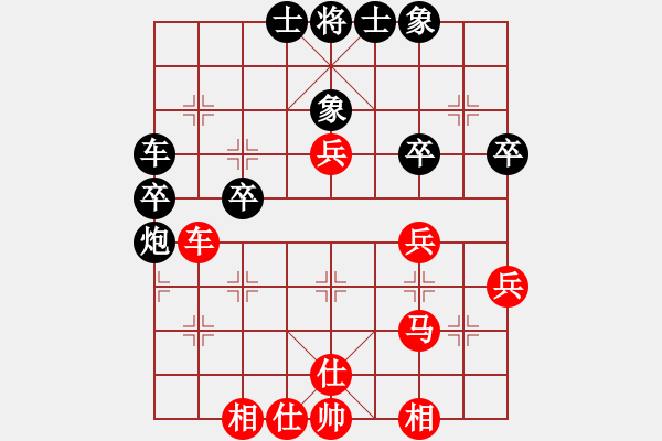 象棋棋譜圖片：東方神庫(北斗)-勝-冷月詩魂(北斗) - 步數(shù)：50 