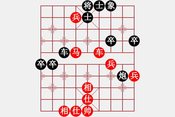 象棋棋譜圖片：東方神庫(北斗)-勝-冷月詩魂(北斗) - 步數(shù)：70 