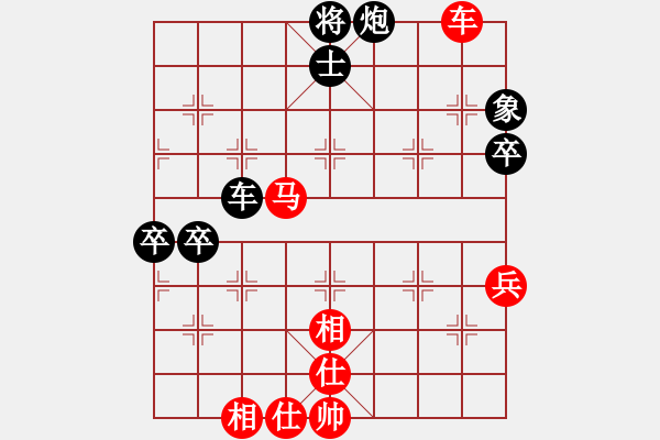 象棋棋譜圖片：東方神庫(北斗)-勝-冷月詩魂(北斗) - 步數(shù)：80 