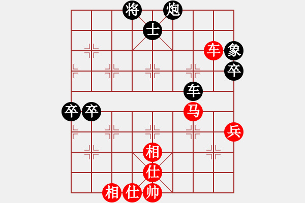 象棋棋譜圖片：東方神庫(北斗)-勝-冷月詩魂(北斗) - 步數(shù)：90 