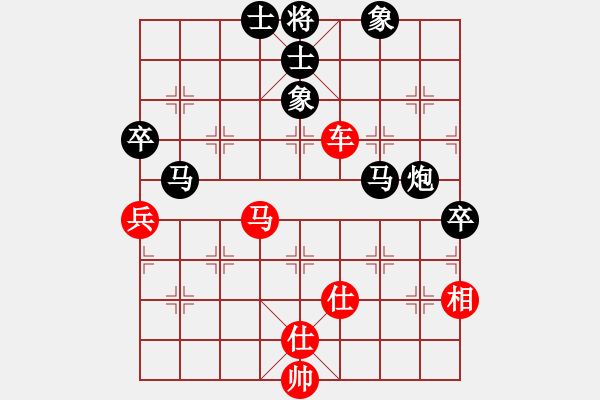 象棋棋譜圖片：尼瑪江南龍(月將)-和-煮酒論棋雄(月將) - 步數(shù)：100 