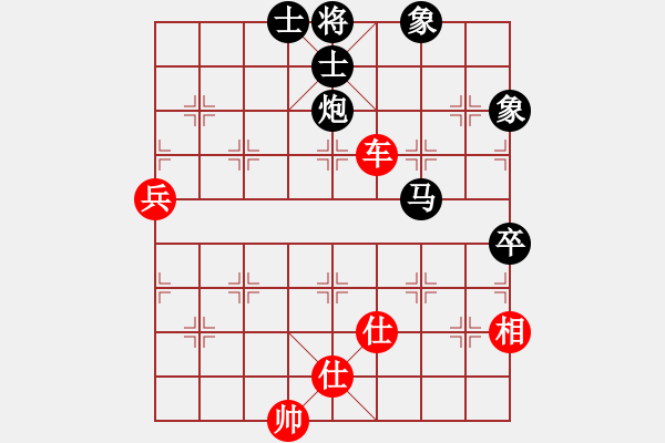 象棋棋譜圖片：尼瑪江南龍(月將)-和-煮酒論棋雄(月將) - 步數(shù)：110 