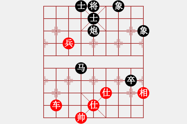 象棋棋譜圖片：尼瑪江南龍(月將)-和-煮酒論棋雄(月將) - 步數(shù)：130 