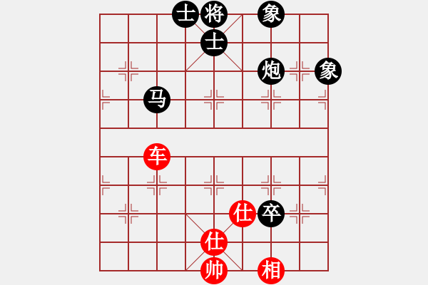 象棋棋譜圖片：尼瑪江南龍(月將)-和-煮酒論棋雄(月將) - 步數(shù)：140 