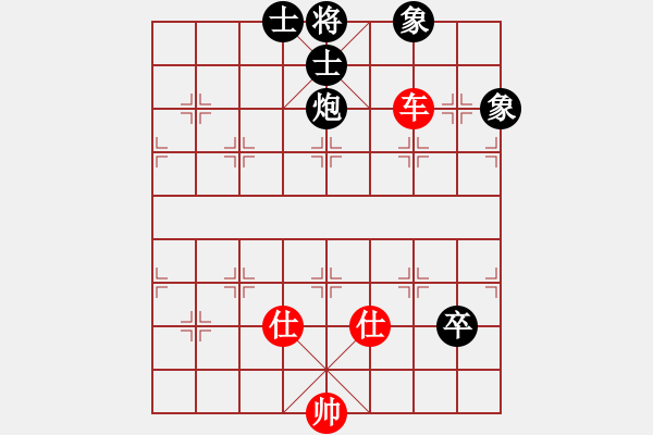 象棋棋譜圖片：尼瑪江南龍(月將)-和-煮酒論棋雄(月將) - 步數(shù)：150 