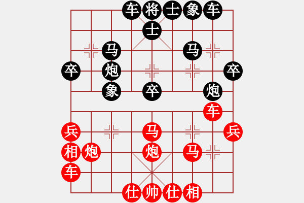 象棋棋譜圖片：尼瑪江南龍(月將)-和-煮酒論棋雄(月將) - 步數(shù)：30 