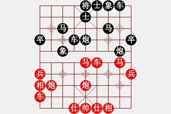 象棋棋譜圖片：尼瑪江南龍(月將)-和-煮酒論棋雄(月將) - 步數(shù)：40 