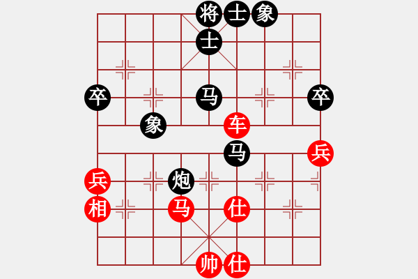 象棋棋譜圖片：尼瑪江南龍(月將)-和-煮酒論棋雄(月將) - 步數(shù)：70 