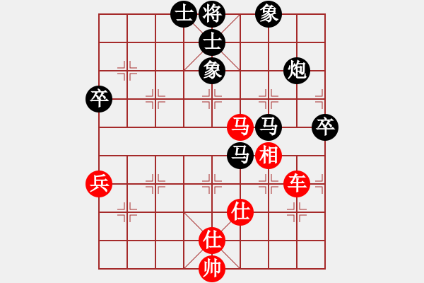 象棋棋譜圖片：尼瑪江南龍(月將)-和-煮酒論棋雄(月將) - 步數(shù)：90 