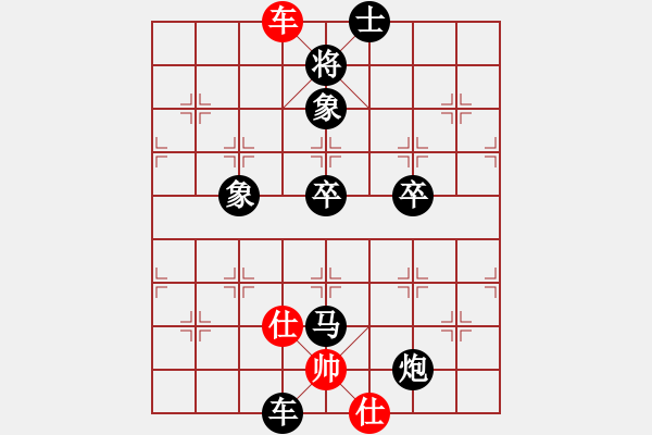 象棋棋譜圖片：阿木大師(7段)-負(fù)-四平過(guò)宮炮(8段) - 步數(shù)：100 