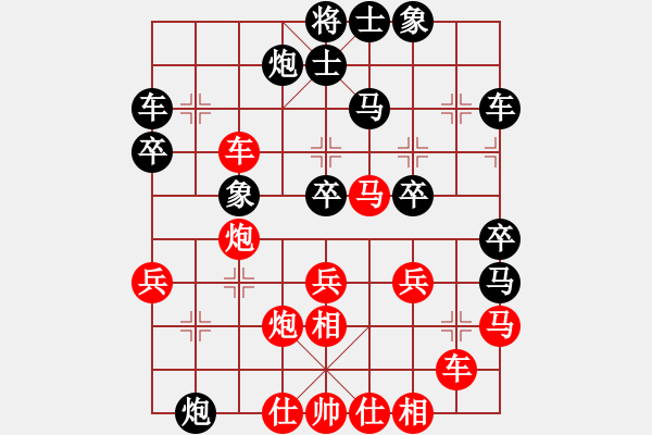 象棋棋譜圖片：阿木大師(7段)-負(fù)-四平過(guò)宮炮(8段) - 步數(shù)：40 