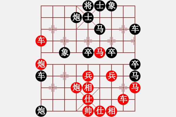 象棋棋譜圖片：阿木大師(7段)-負(fù)-四平過(guò)宮炮(8段) - 步數(shù)：50 