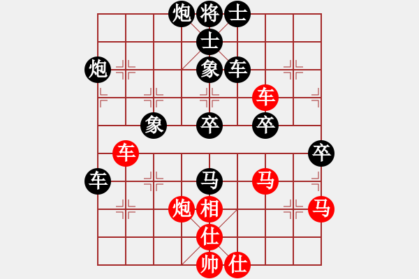 象棋棋譜圖片：阿木大師(7段)-負(fù)-四平過(guò)宮炮(8段) - 步數(shù)：70 