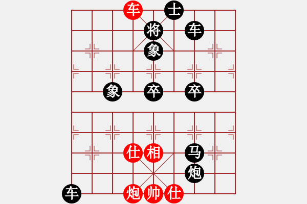 象棋棋譜圖片：阿木大師(7段)-負(fù)-四平過(guò)宮炮(8段) - 步數(shù)：90 