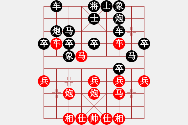 象棋棋譜圖片：大師群樺VS百花壽陽(yáng)棋狼(2014-9-23) - 步數(shù)：30 