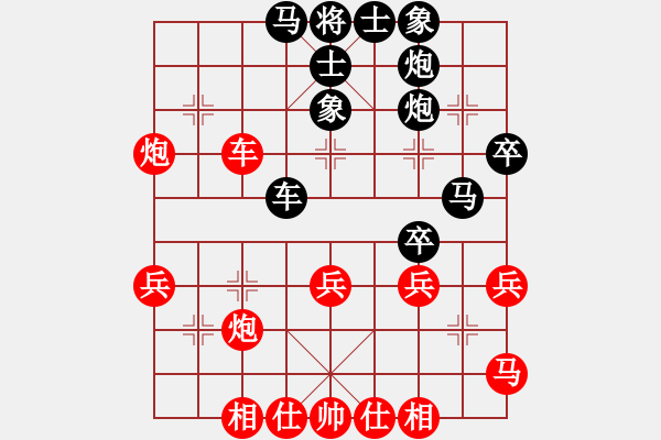 象棋棋譜圖片：大師群樺VS百花壽陽(yáng)棋狼(2014-9-23) - 步數(shù)：40 