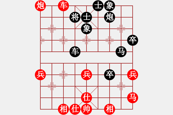 象棋棋譜圖片：大師群樺VS百花壽陽(yáng)棋狼(2014-9-23) - 步數(shù)：50 