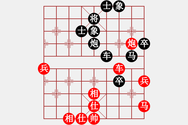 象棋棋譜圖片：大師群樺VS百花壽陽(yáng)棋狼(2014-9-23) - 步數(shù)：70 