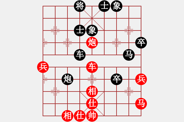 象棋棋譜圖片：大師群樺VS百花壽陽(yáng)棋狼(2014-9-23) - 步數(shù)：80 