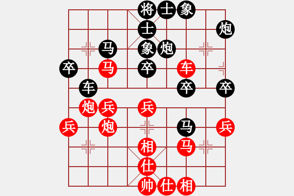 象棋棋譜圖片：水城棋王(1段)-負-誰都不服(9段) - 步數(shù)：40 