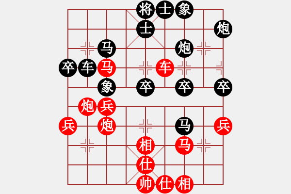 象棋棋譜圖片：水城棋王(1段)-負-誰都不服(9段) - 步數(shù)：50 