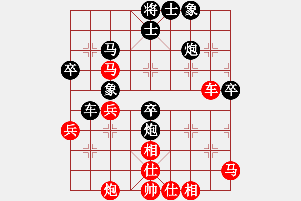 象棋棋譜圖片：水城棋王(1段)-負-誰都不服(9段) - 步數(shù)：60 