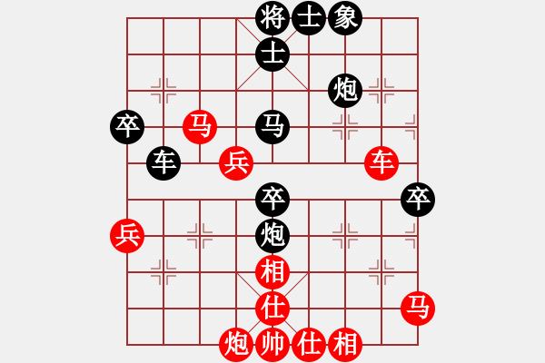 象棋棋譜圖片：水城棋王(1段)-負-誰都不服(9段) - 步數(shù)：70 