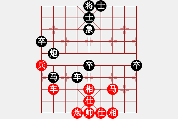 象棋棋譜圖片：水城棋王(1段)-負-誰都不服(9段) - 步數(shù)：90 